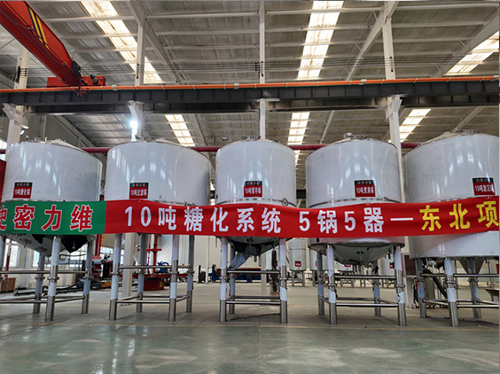 罗城精酿啤酒设备厂—5吨五锅五器糖化系统—四川项目