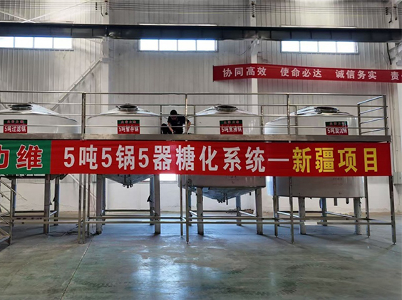 罗城精酿啤酒设备厂—5吨精酿啤酒设备—新疆项目